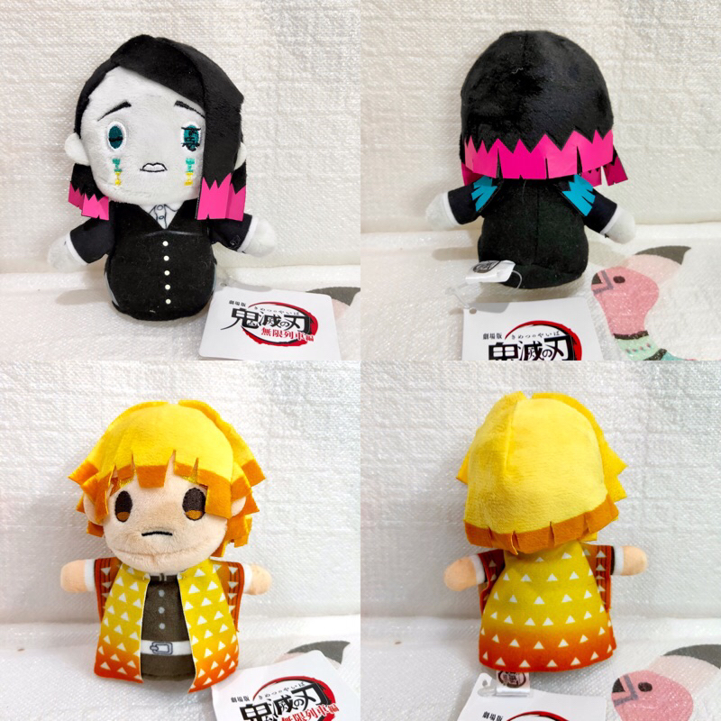 Demon Slayer: Kimetsu No Yaiba Potetto Mascot Doll Plush