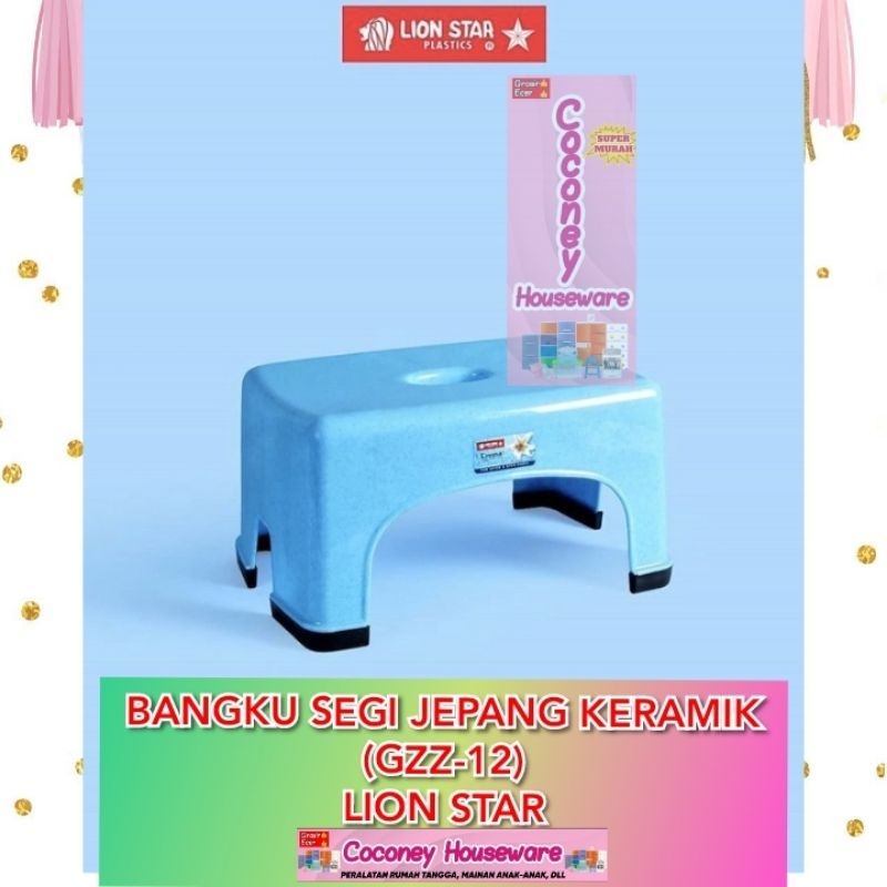 Kursi Kecil Persegi Panjang / Kursi Kecil Plastik / Kursi Lion Star / Bangku Segi