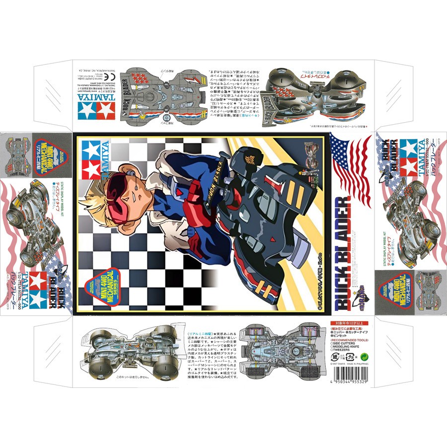 Box Buck Blader Mechanical Custom