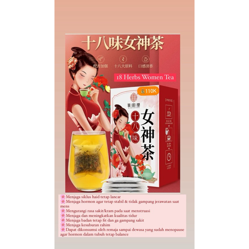 

18 Herbs Women Tea