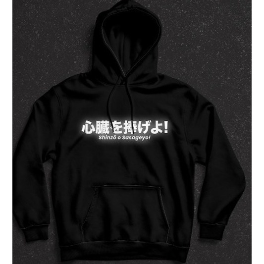 HOODIE SABLON REFLECTIVE