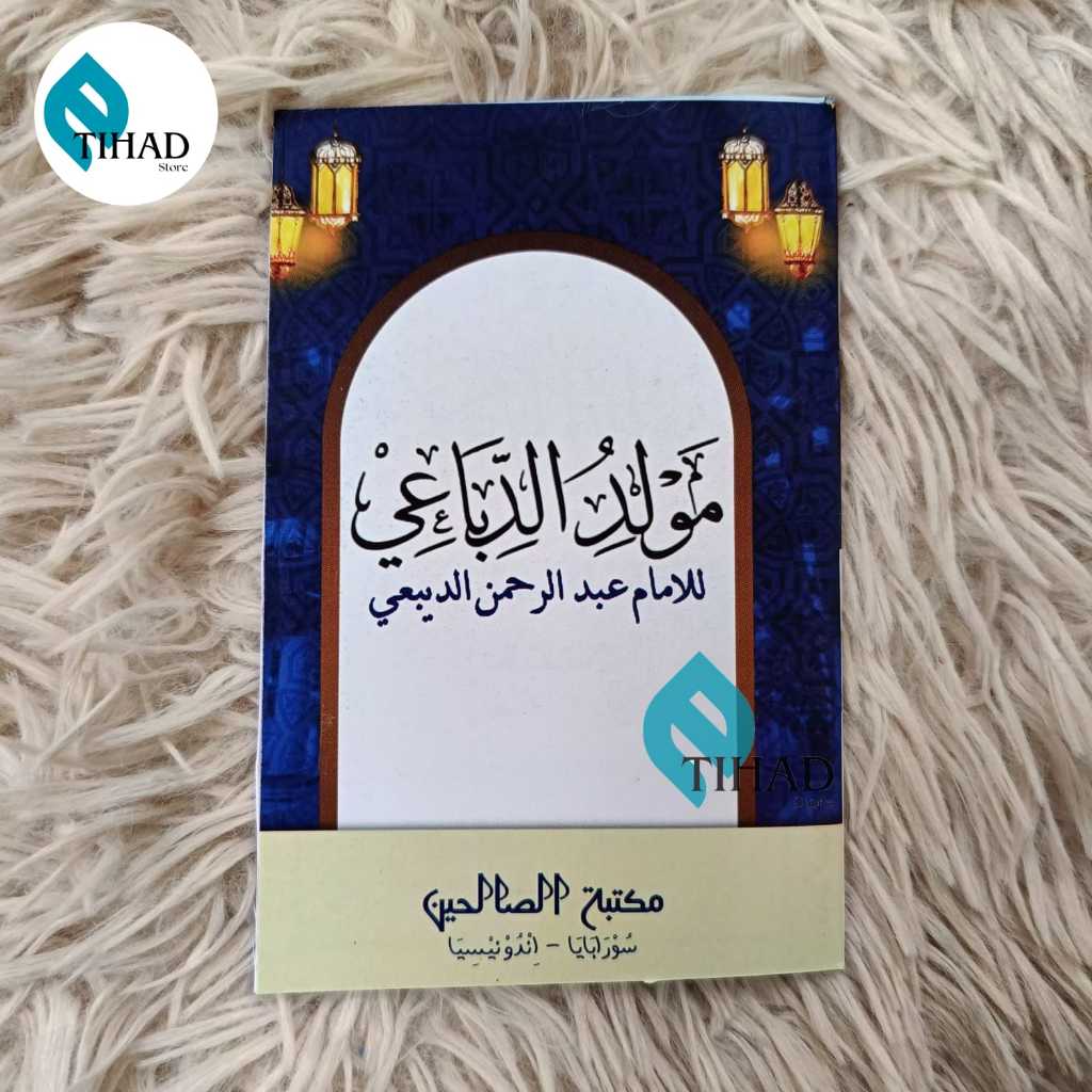 Buku Maulid Diba' Saku Maulid Ad-Diba' Maulid Diba Saku NON TERJEMAH Maulid Diba Maulid Ad-diba'i - 