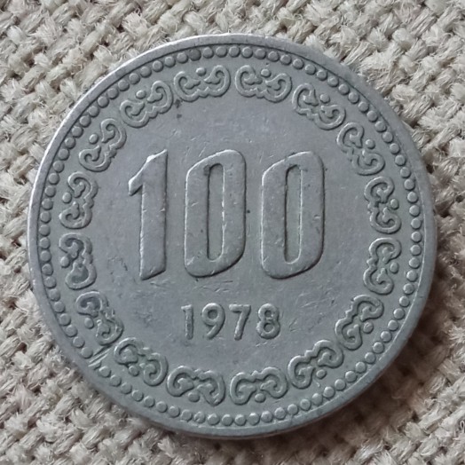Koin Kuno Korea 100 Won 1970-1982 (tahun acak) | Koin Asing Mancanegara
