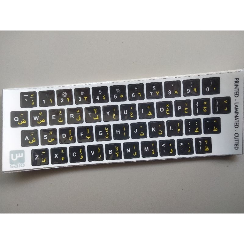 

sticker Arab huruf Hijaiyah pada Laptop dan Notebook