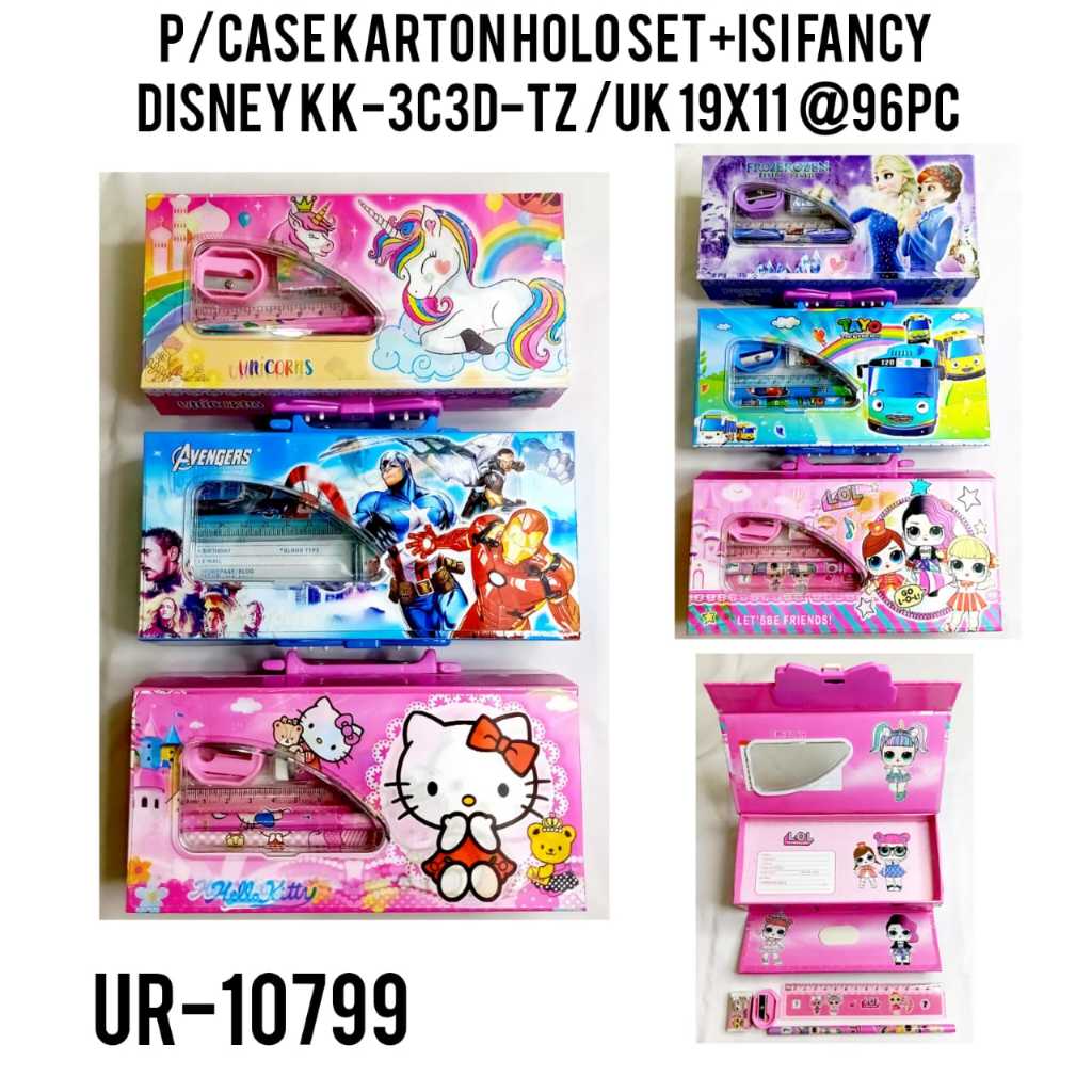

10799/KOTAK PENSIL MAGNET 2 PINTU/TEMPAT PENSIL ANAK