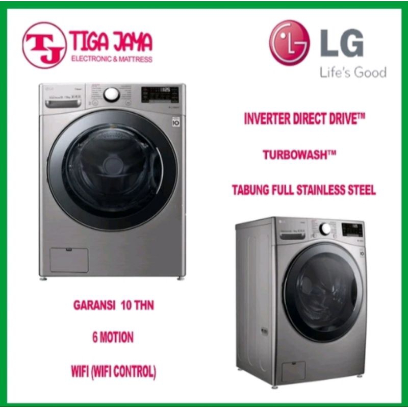 LG F2720SVRV MESIN CUCI 20 Kg F2720SVRV F2720 FRONT LOADING 20 Kg F27