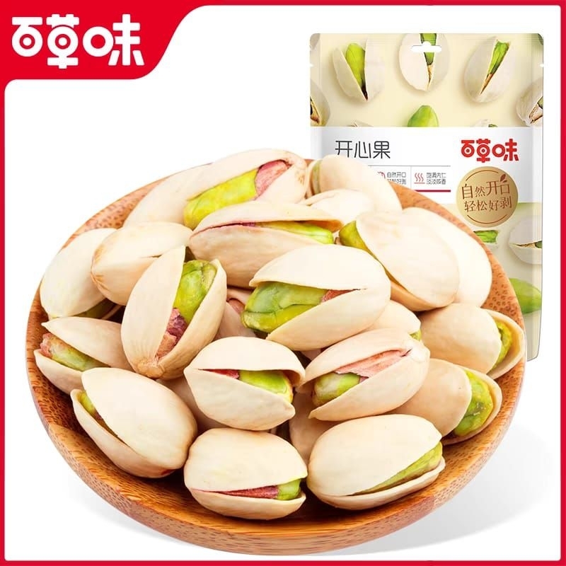 

Halal kai xin guo pistachios pistasio kacang badam hijau makanan ringan cemilan import china
