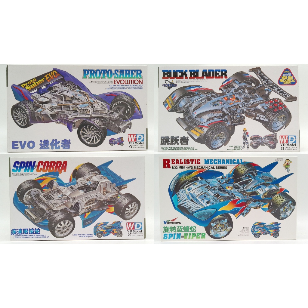 Mini 4wd Merk Ruize Mechanical Series Spin Viper Spin Cobra Proto Evo Buck Blader