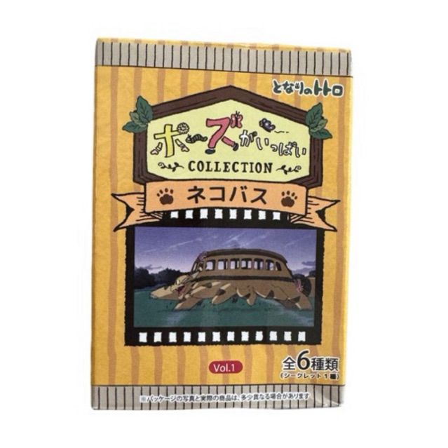 Studio Ghibli My Neighbor Totoro Blind Box Cat Bus | Totoro