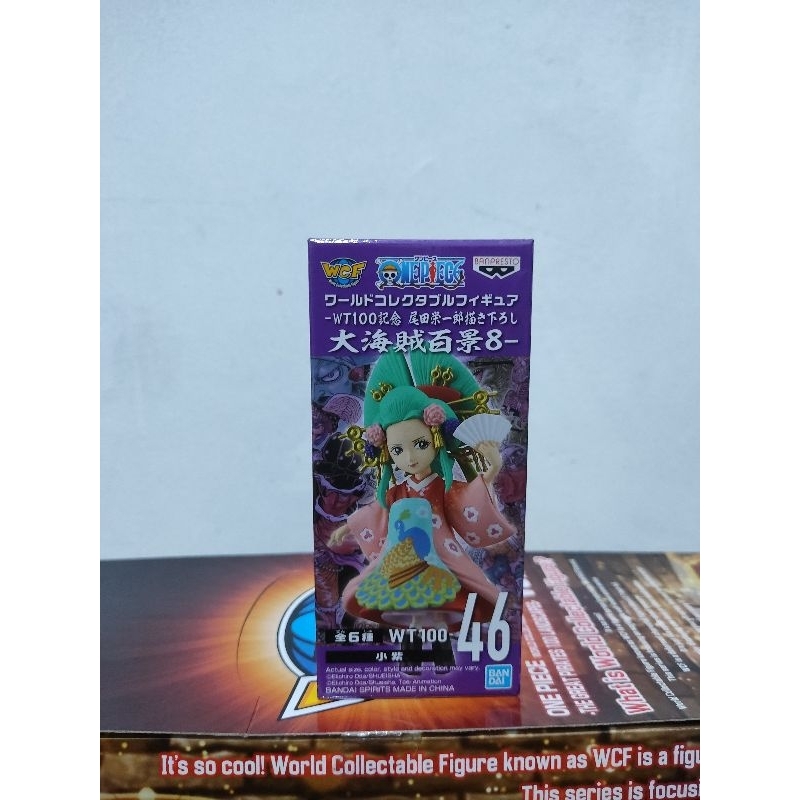 ACTION FIGURE ORIGINAL WCF KOMURASAKI WT100 MIP ASVER