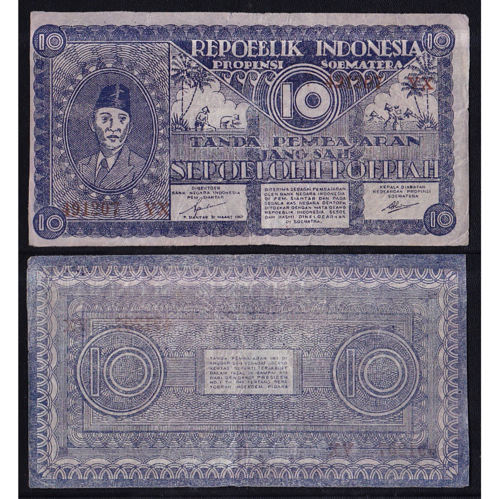 Uang kuno Orida Pematang Siantar 10 Rupiah tahun 1947