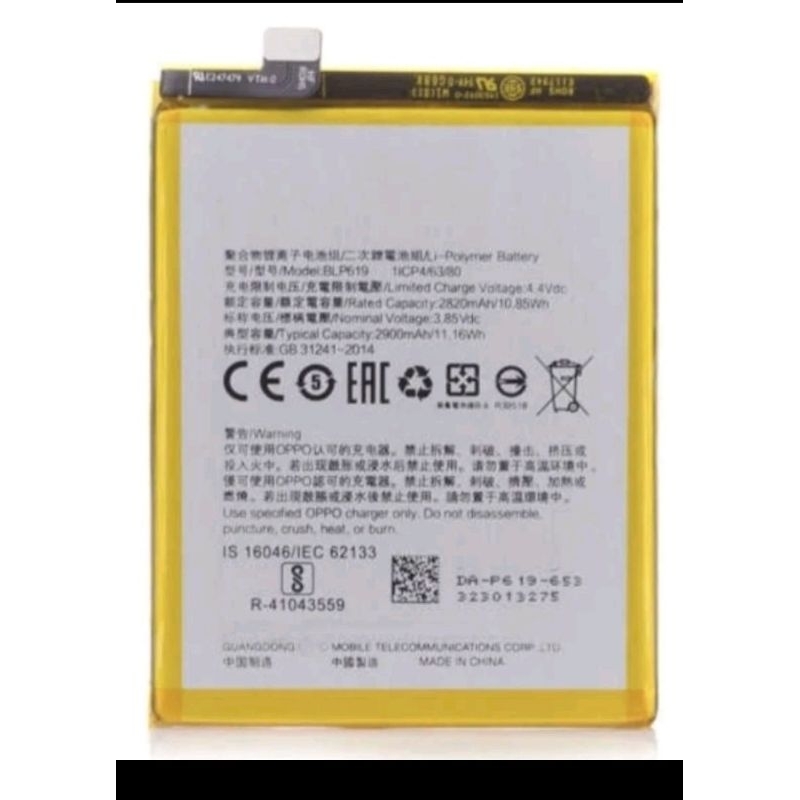 Baterai Oppo A39/A57 BLP 619 Original