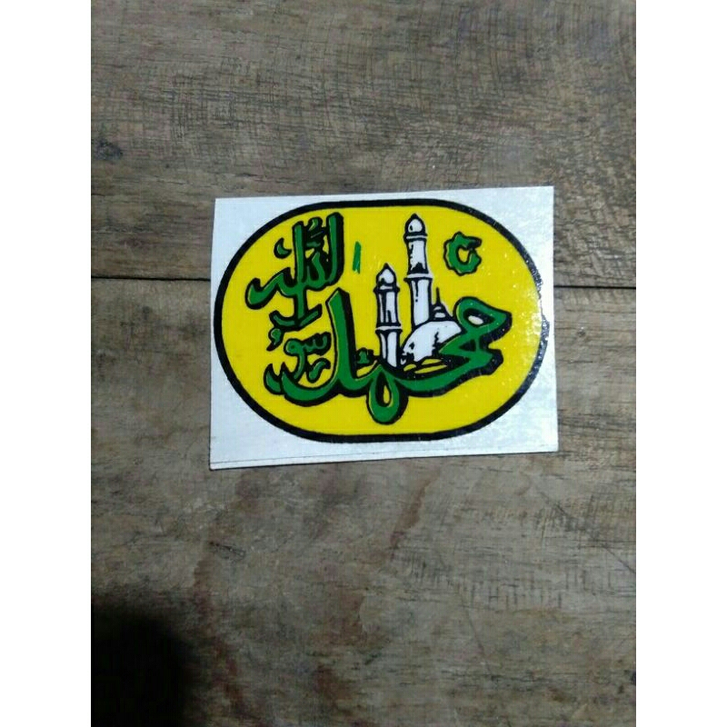 

sticker jadul