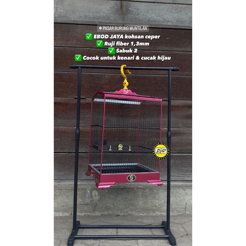 [EBOD JAYA] Sangkar No.2 ruji fiber 1,3mm model kohsan kualitas sultan (WAJIB PACKING KAYU UK KOTAK)