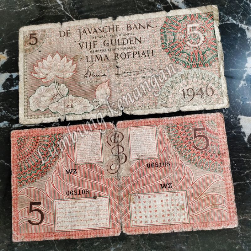 Seri federal 5 Rupiah tahun 1946