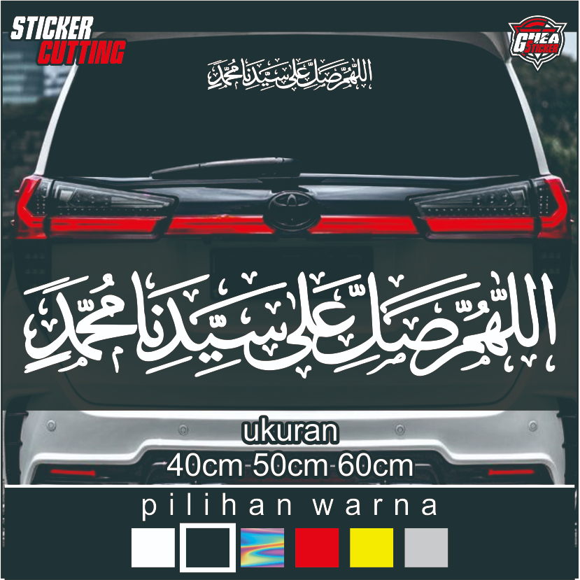 Sticker Cutting Kaligrafi Sholawat - STIKER KALIGRAFI SHOLAWAT - Stiker Kaca Mobil