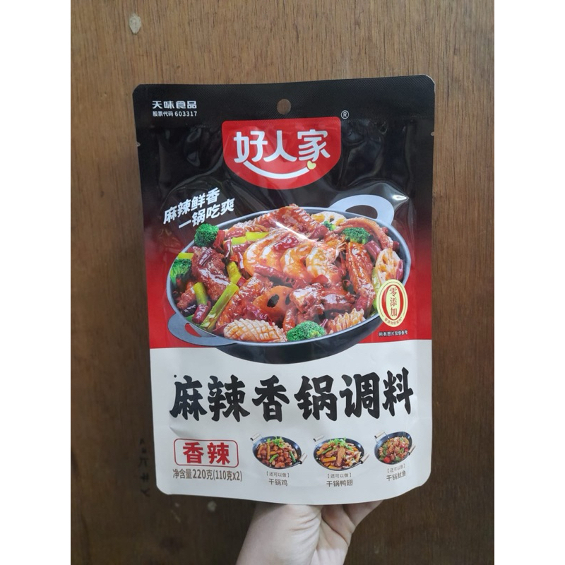 

Bumbu instan ma la xiang guo 麻辣香锅调料