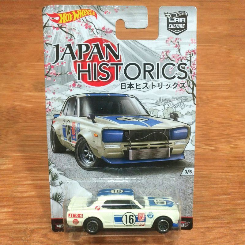 Hot Wheels Japan Historics 1 Nissan Skyline HT 2000gt-x Hakosuka Historic