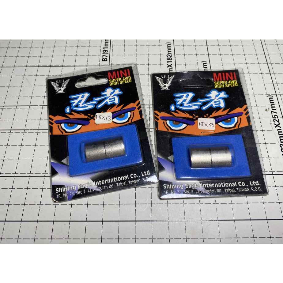 Magnet/ mahnet eagel tipis 1.5x13 mm tamiya sloop/ speed/ drag/ twt