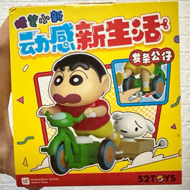 Blind Box Crayon Shinchan 52Toys Shinchan gerak SELECTED
