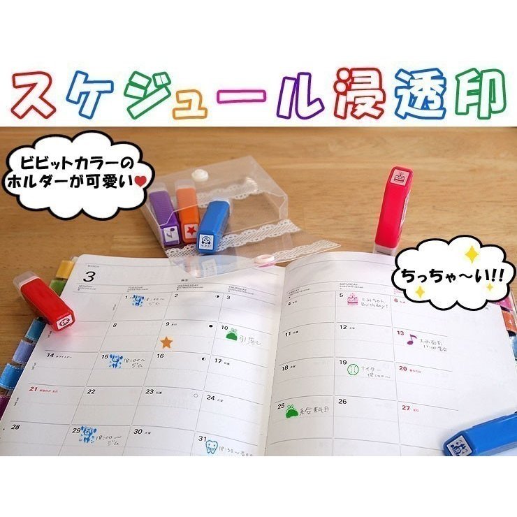 

YUH Kodomo No Kao Mini Stamp Beer Heart Penguin Panda Music Porcupine 6mm Stempel Mini