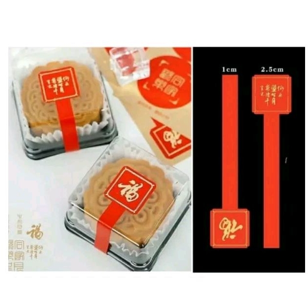 

sticker mooncake / sticker kue bulan