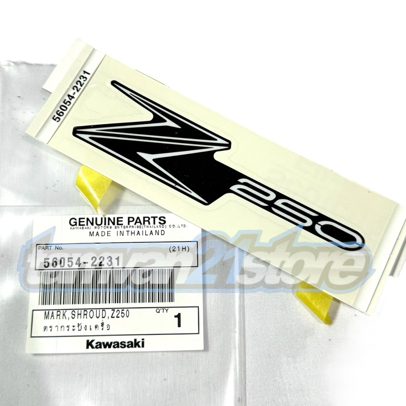 STRIPING STICKER SAYAP LOGO Z 250 KAWASAKI Z250 ORIGINAL