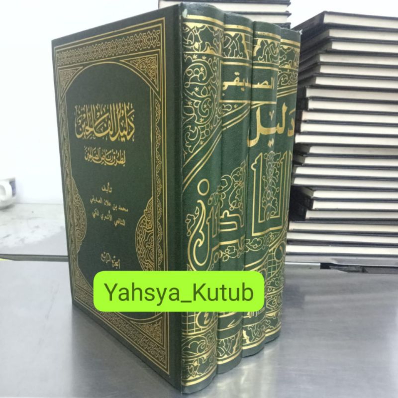 Dalilul Falihin  Syarah Riyadhus Sholihin_ 4 Jilid _ Darul Fikr