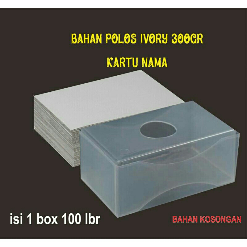 

BAHAN POLOS KARTU NAMA KOSONGAN Ivory 300gsm 100lbr