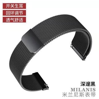 Strap Stainless Smartwatch Mito Gear 50 Steel Tali Jam