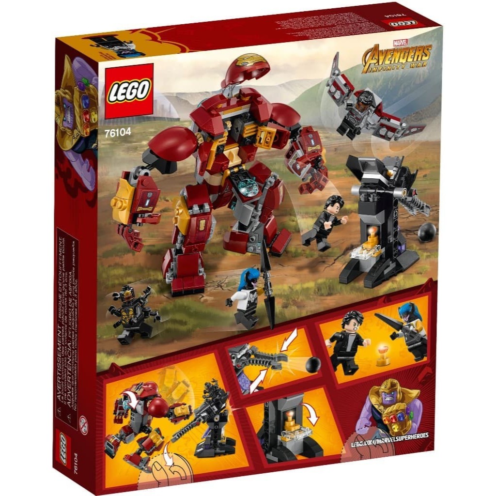 Lego SuperHeroes 76104 The Hulkbuster Smash-Up