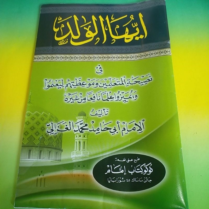 Kitab Ayyuhal Walad Imam Jilid Ayuhal Walad