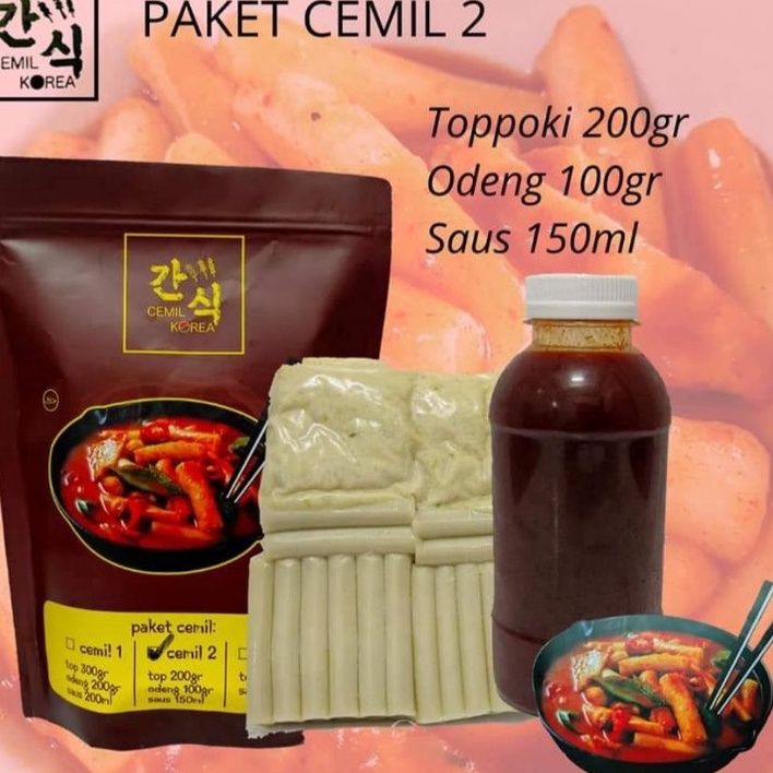 

Terlaku Paket Cemil 2 isi Tteok Topokki Topoki Toppoki Odeng dan Saus khas Cemil Korea