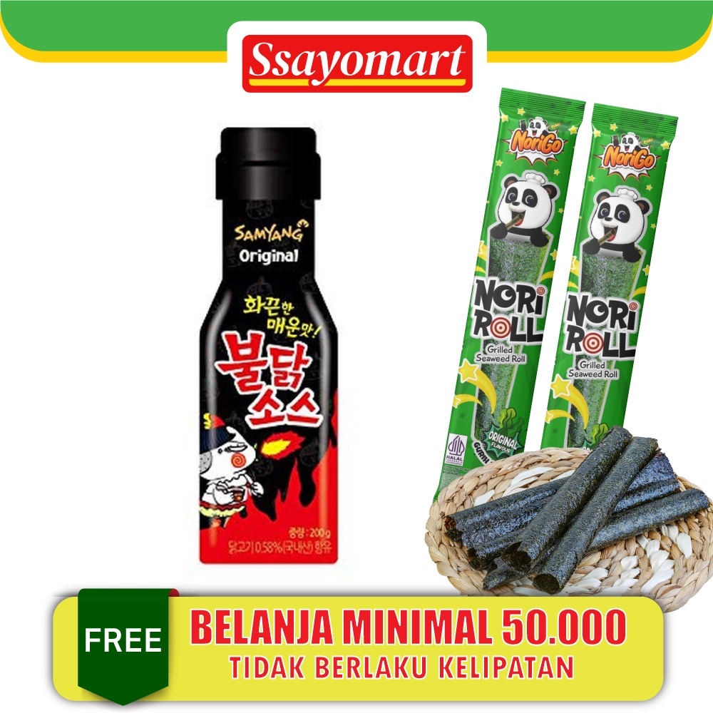

Samyang Buldak Sauce Original 200G