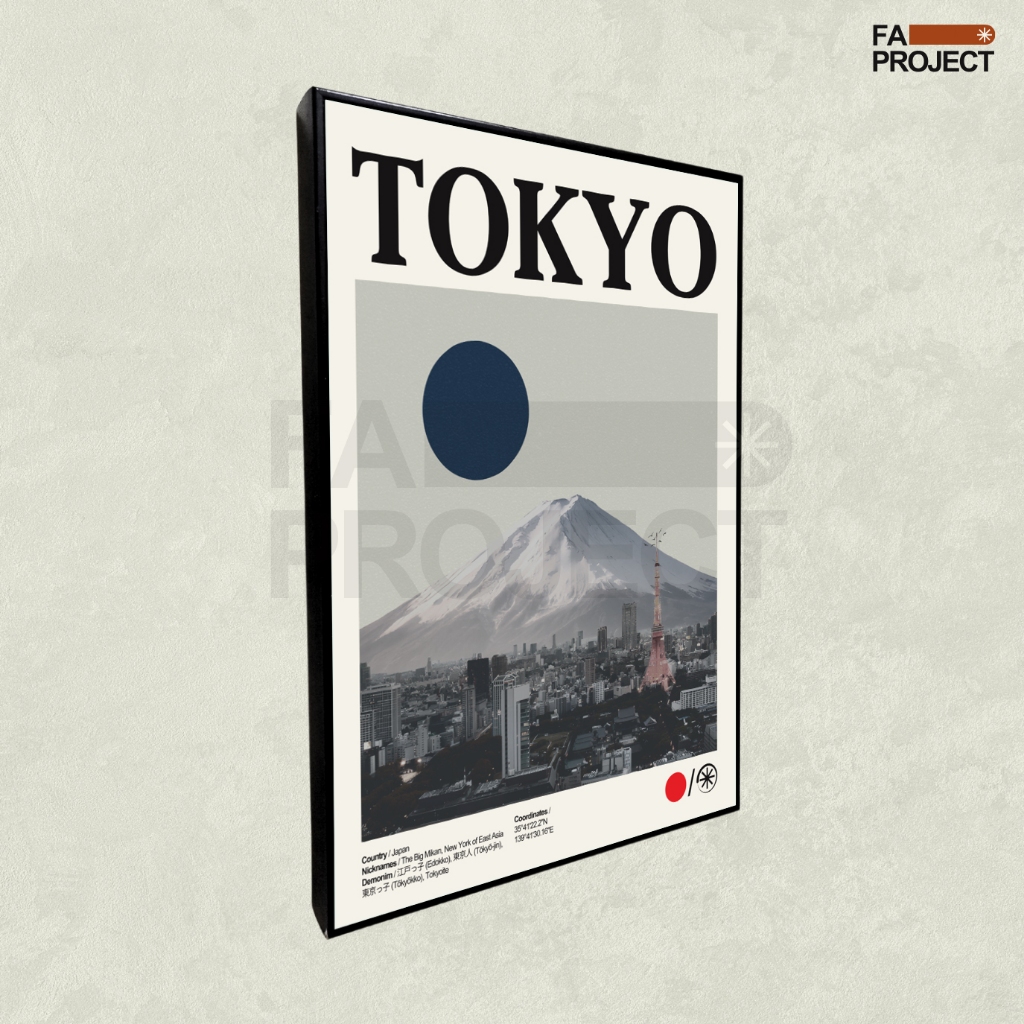 Frame Block Poster - "Tokyo"