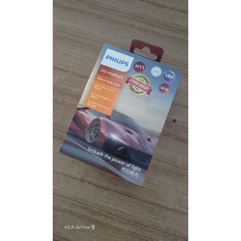 Led Philip Ultinon Rally H11