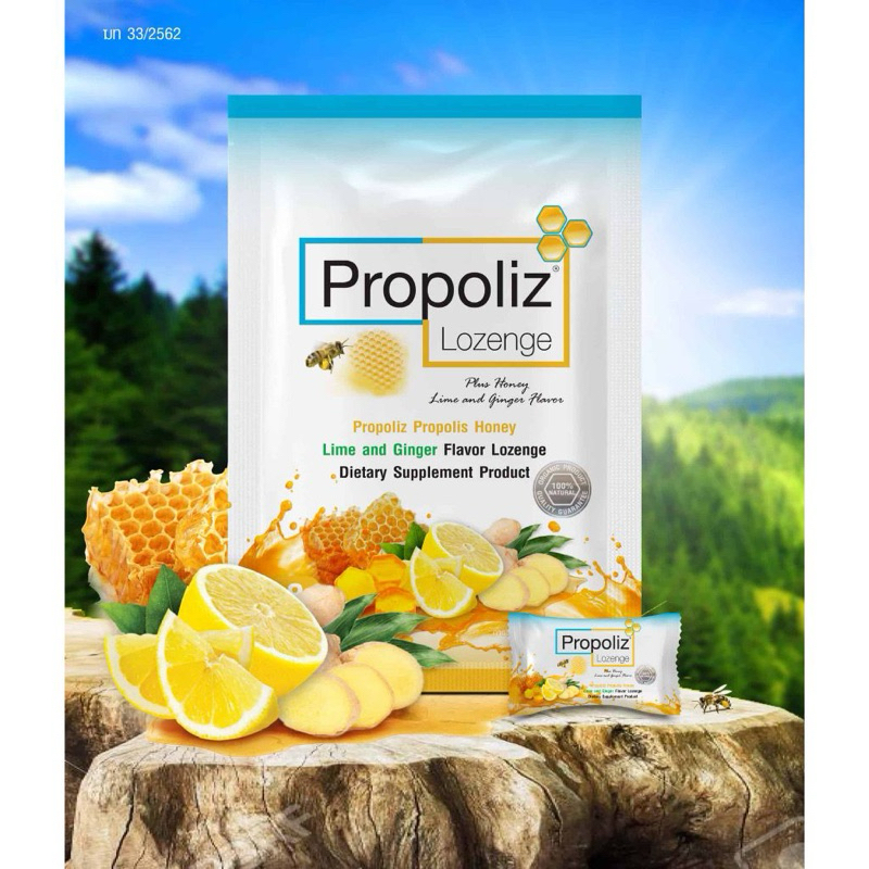 

PROLIZ LOZENGES MADE IN THAILAND 8LOZ ORIGINALS 100%
