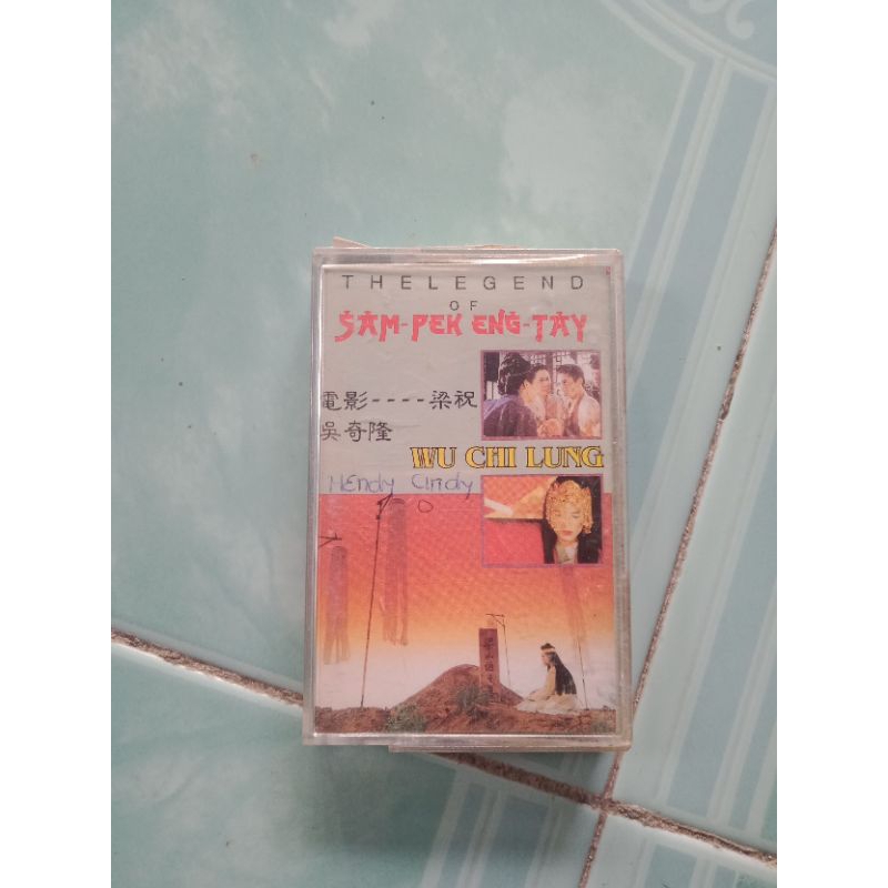 Kaset The Legend of Sam pek eng tay wu chi lung