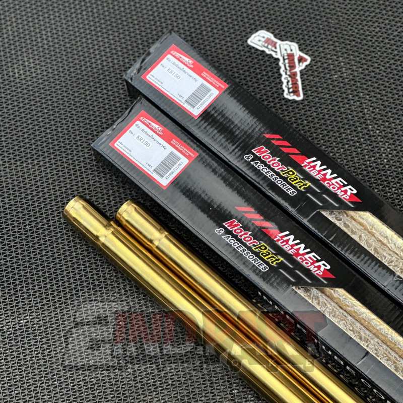 as 33 gold ninja ss/r  inner Thailand original