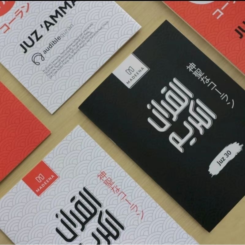 Quran - Juz Amma Tajwid Berwarna Blok Hafalan Terjemah Perkata Lengkap dengan Audio