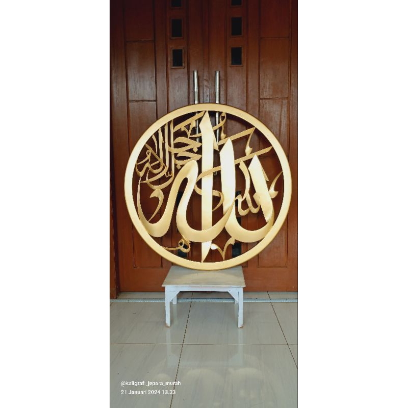 ukiran kayu lafadz allah