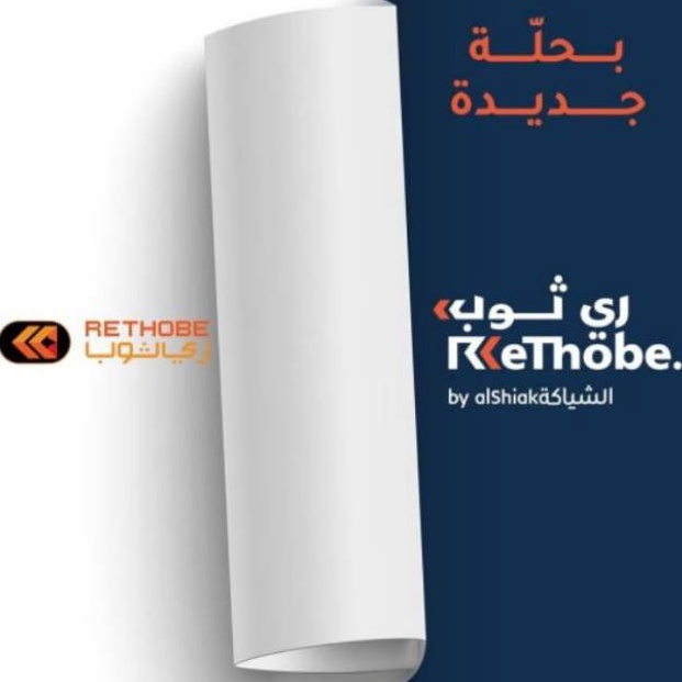 ART B89V Rethobe Model Baru  Rethobe by AlShiaka  jubah arab saudi grosir rethobe jual jubah arabia