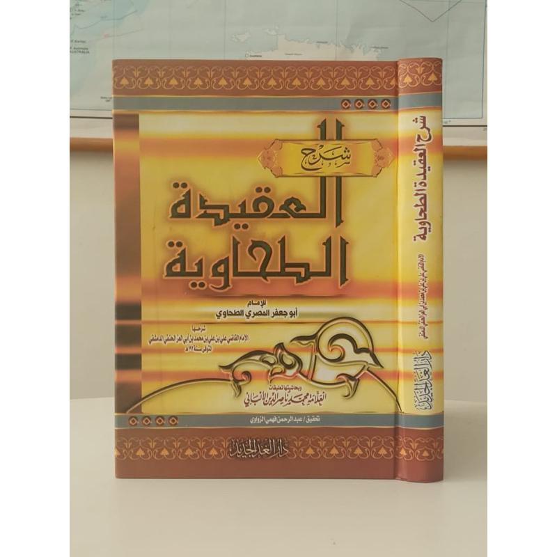 syarah aqidah thahawiyah