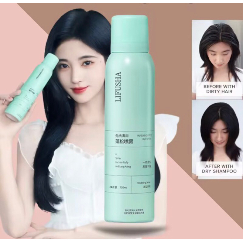 LIFUSHA DRY SHAMPO 150ML