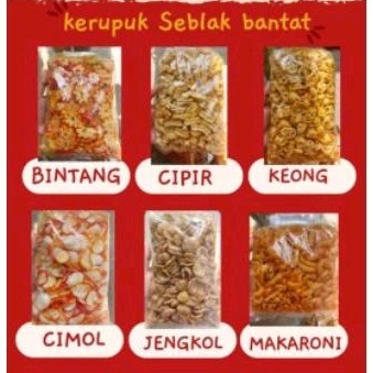 

(KEMASAN 1/2 KG) KETAT/KERUPUK BANTAT/SEBRING/SEBLAK KERING/SEBLAK BANTET PEDAS, AL SNACK