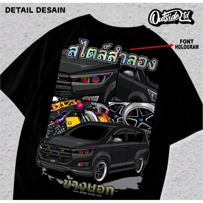 Kaos T-Shirt Toyota Innova Hitam Font Hologram Thailand Limited Edition/Baju T-Shirt Racing Outside 