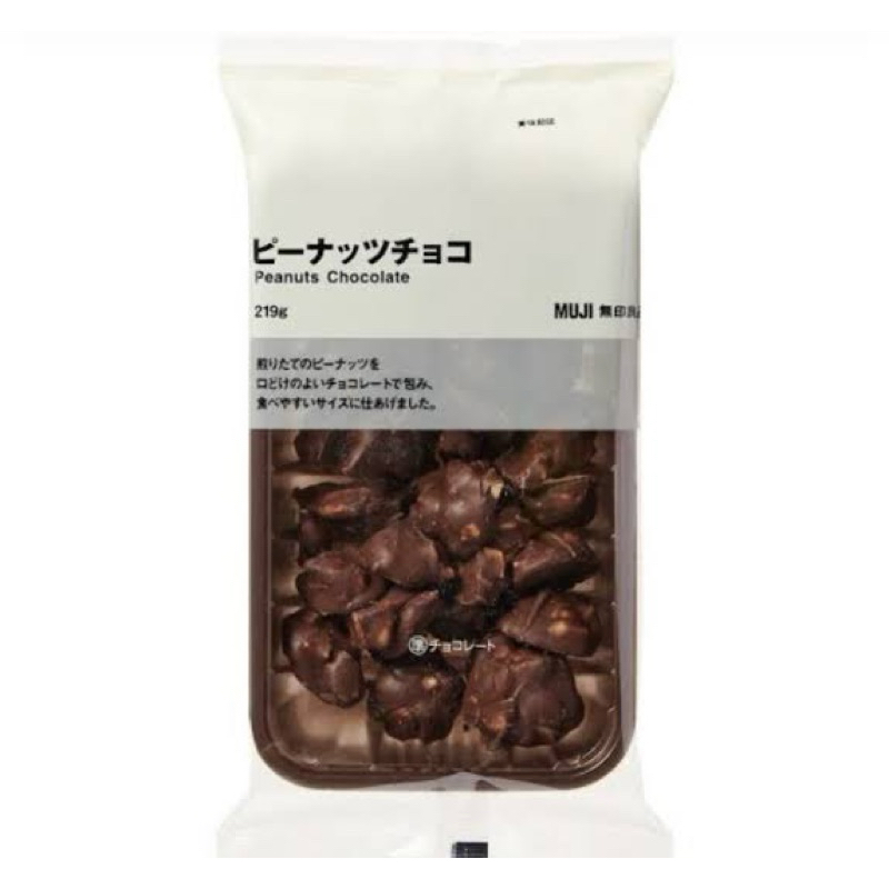 

Coklat Jepang Import Muji Peanuts Chocolate 219 gr