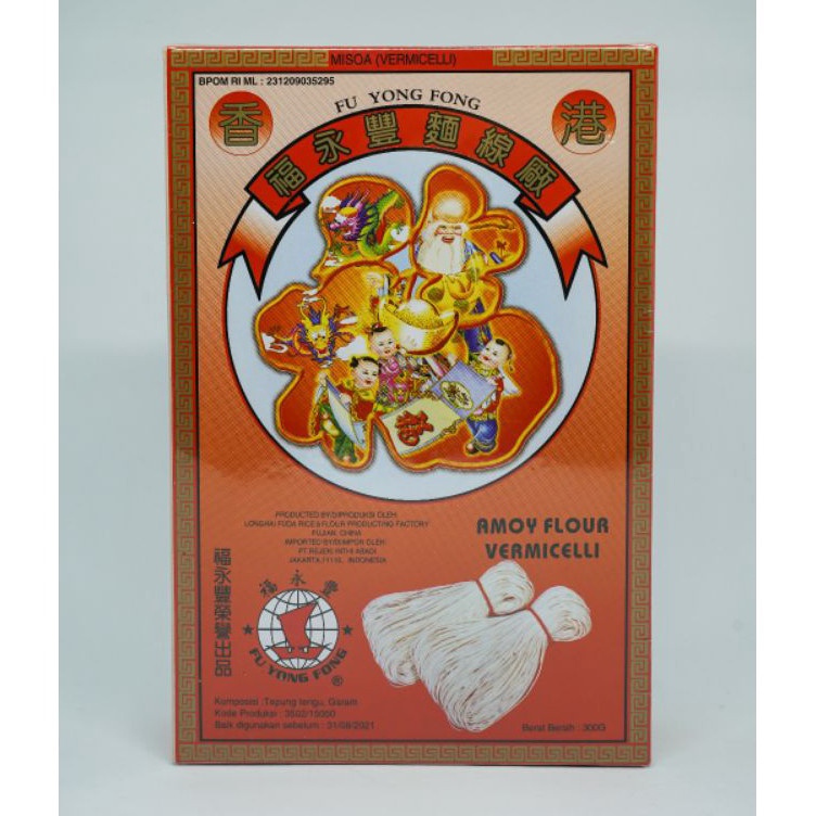 

Lihat Disini Misoa Hongkong Cap 3 gram