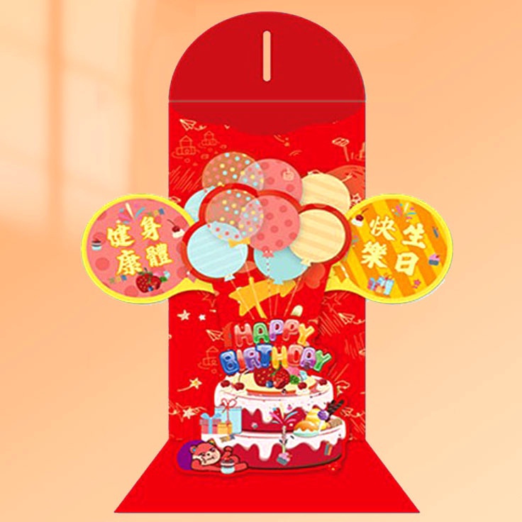 

Serba Unik Angpao 3D Ulang Tahun Angpau Birthday 3D Angpau Premium 3d Lucu