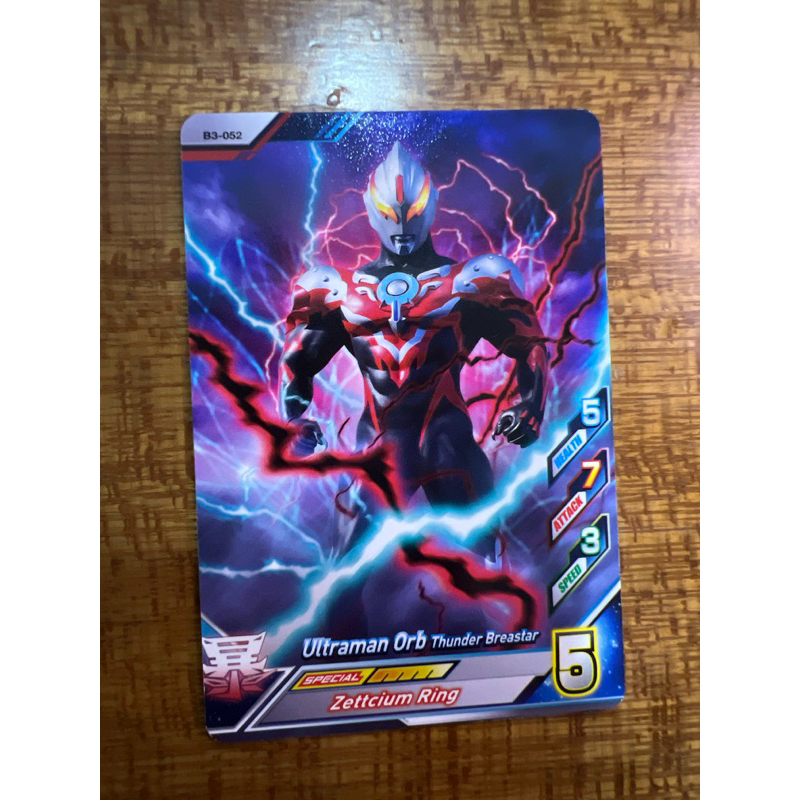B3-052 Ultraman Orb Thunder Breastar Fusion Fight Bandai (Ver. 3)